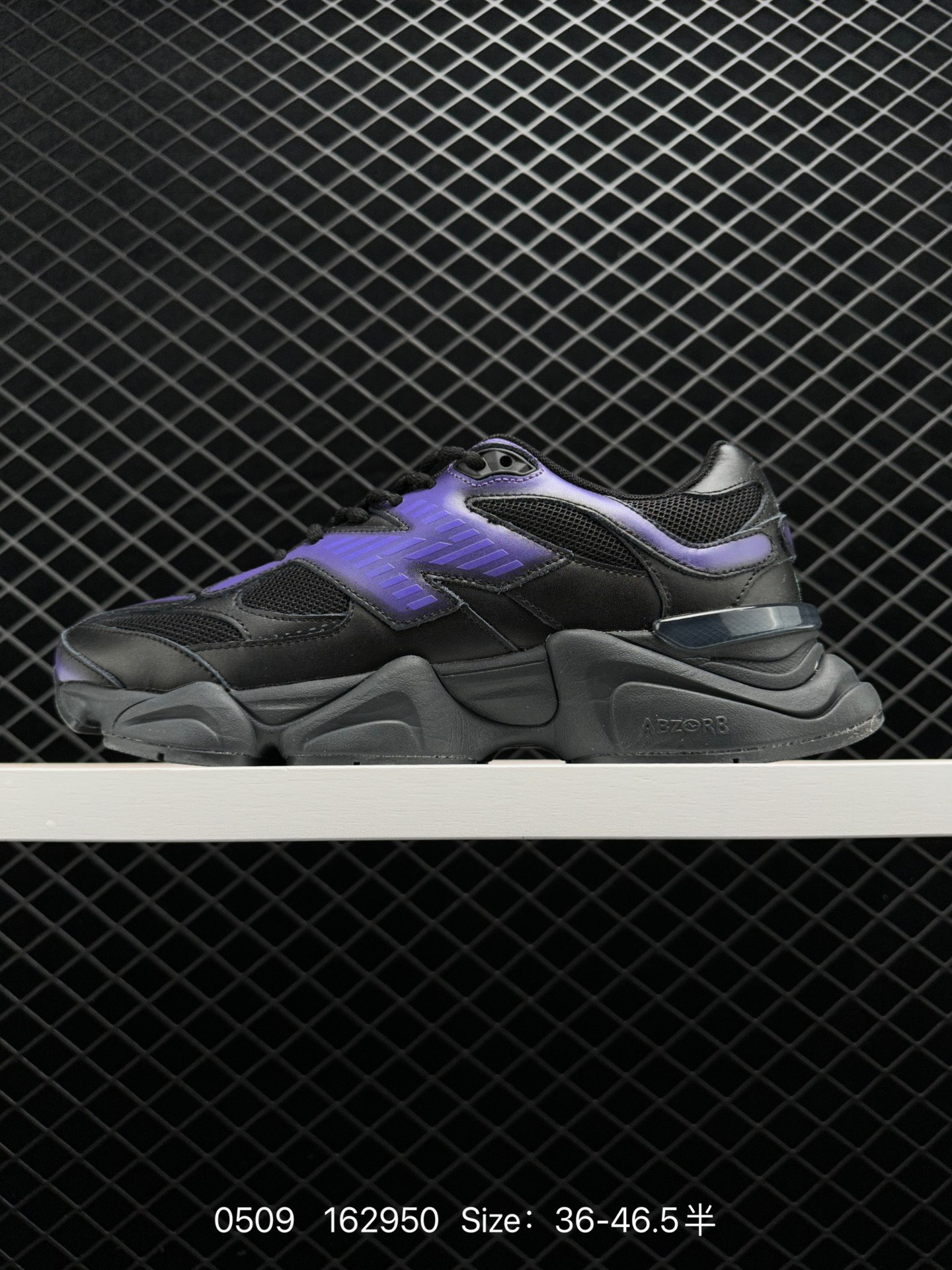 Mowalola x NB New Balance 9060